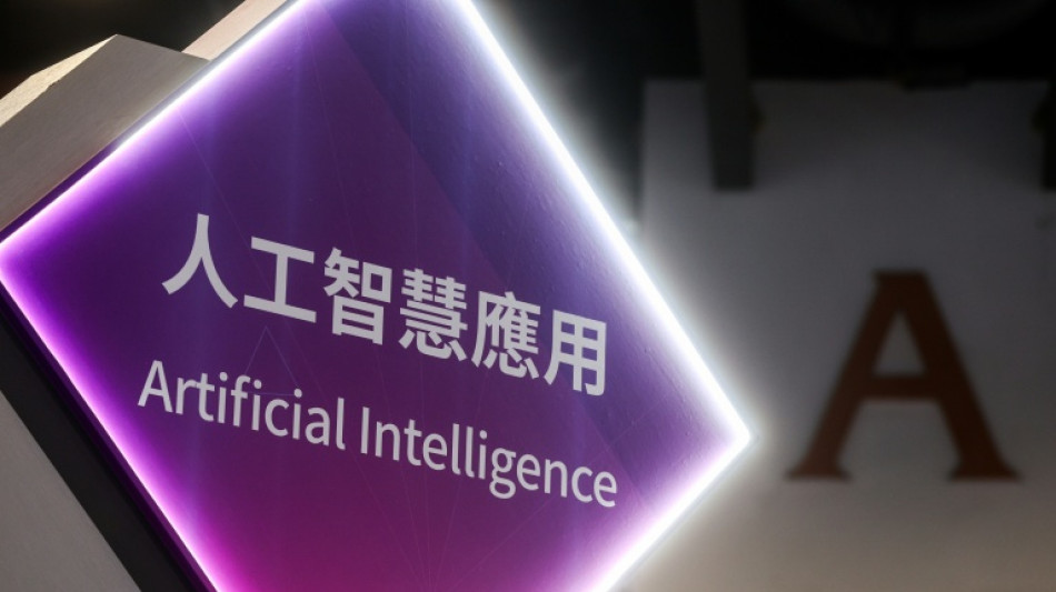  AI driving up innovation investment: UN 