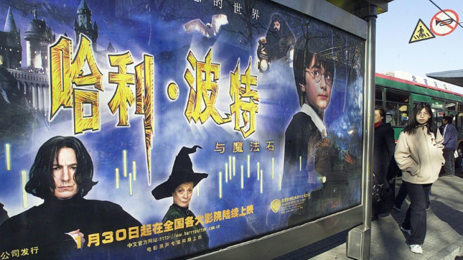 Ilustra&ccedil;&atilde;o do primeiro volume de 'Harry Potter' ser&aacute; leiloada em Nova York