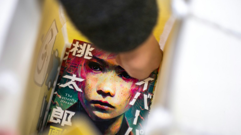 Premier manga japonais g&eacute;n&eacute;r&eacute; par une intelligence artificielle: magie ou menace?