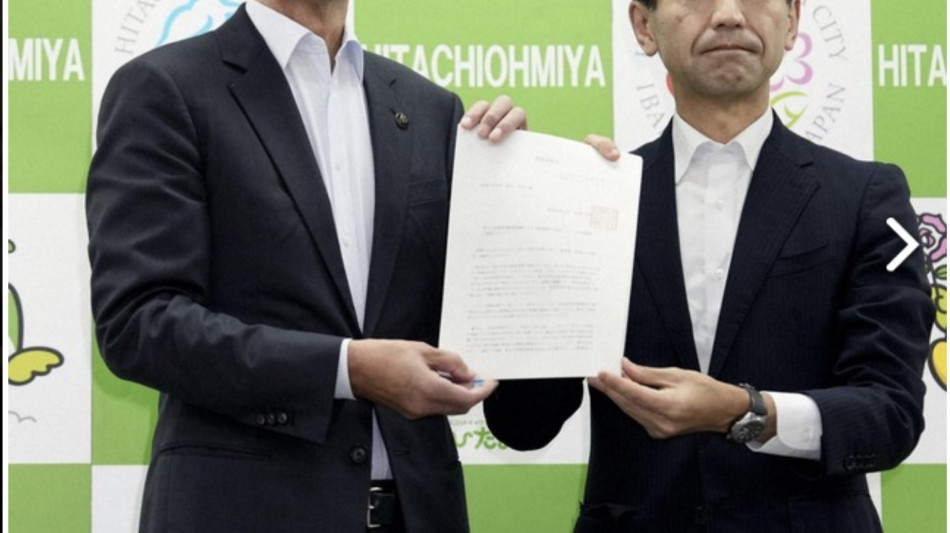  Giappone valuta nuovo sito per scorie nucleari vicino a Tokyo 