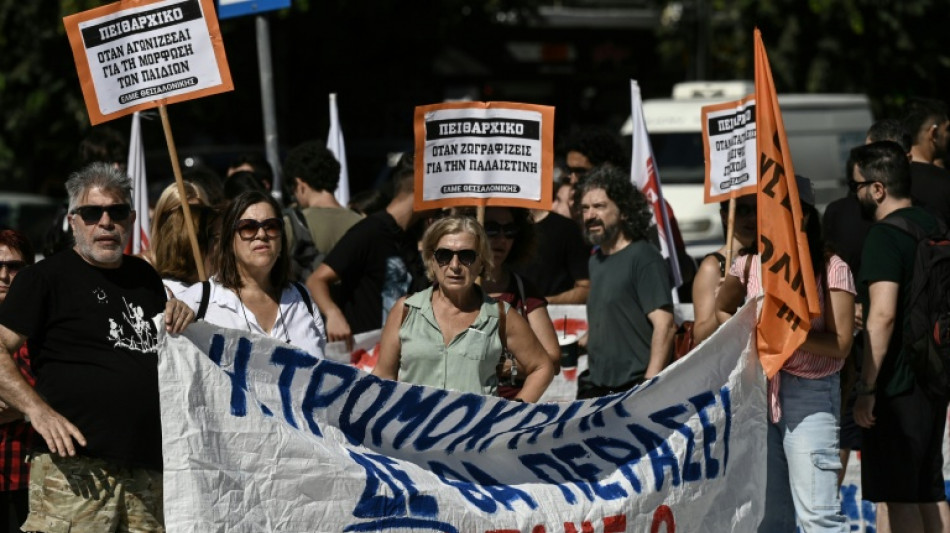 Gr&egrave;ce: les fonctionnaires en gr&egrave;ve contre de nouvelles r&egrave;gles disciplinaires