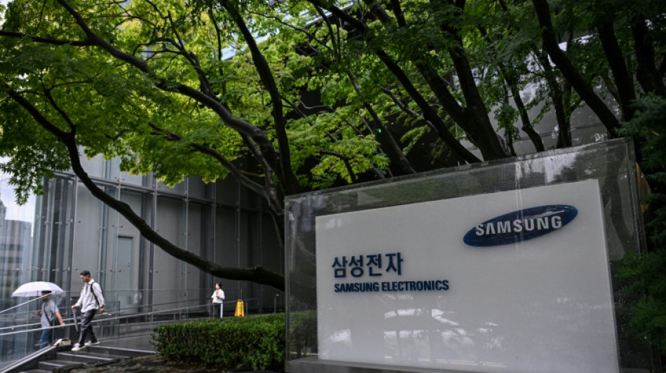  Samsung&nbsp;quarterly operating profit up 1,800% on AI boom 